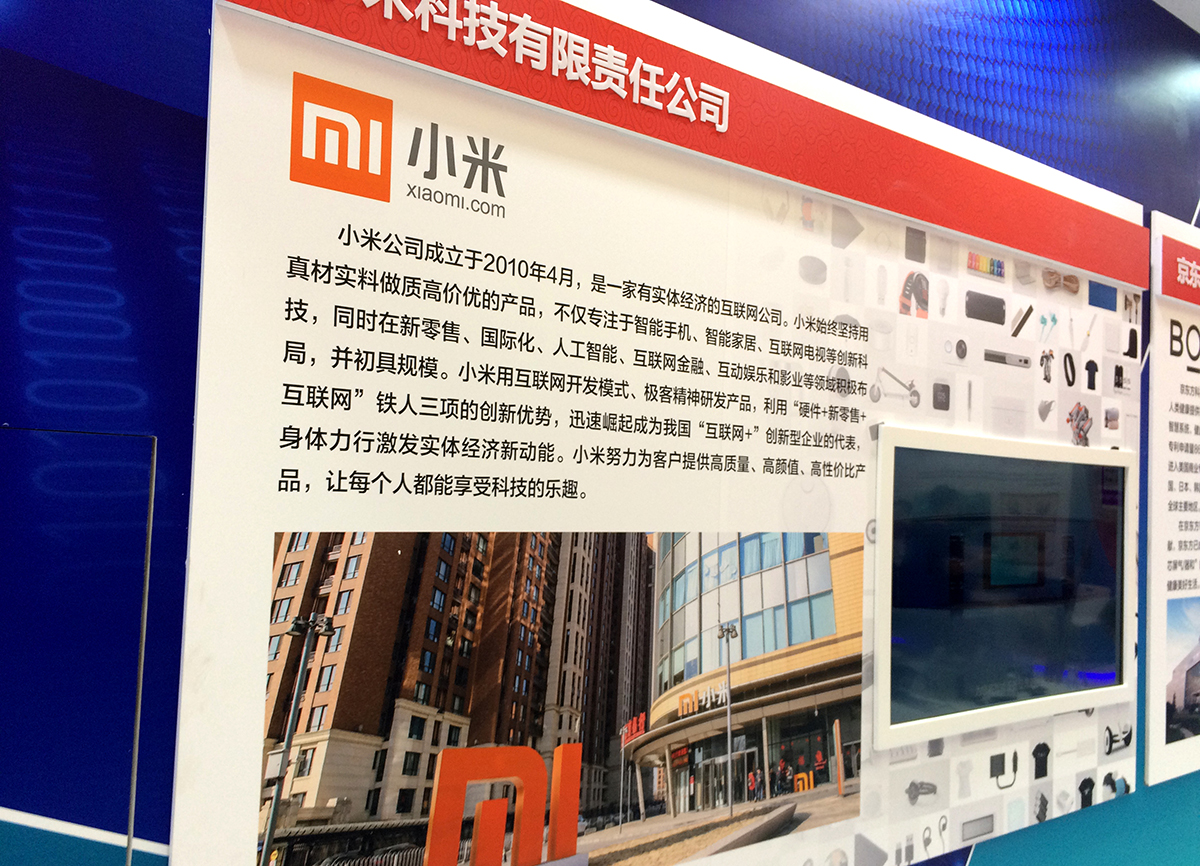 1531190564663653.jpg 小米.JPG