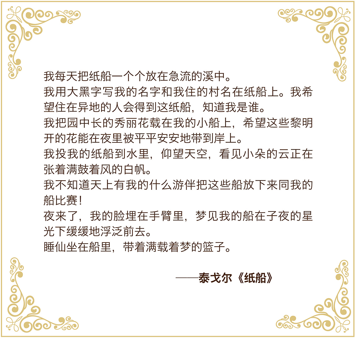 1531192445700414.jpg Corner 02-03.jpg